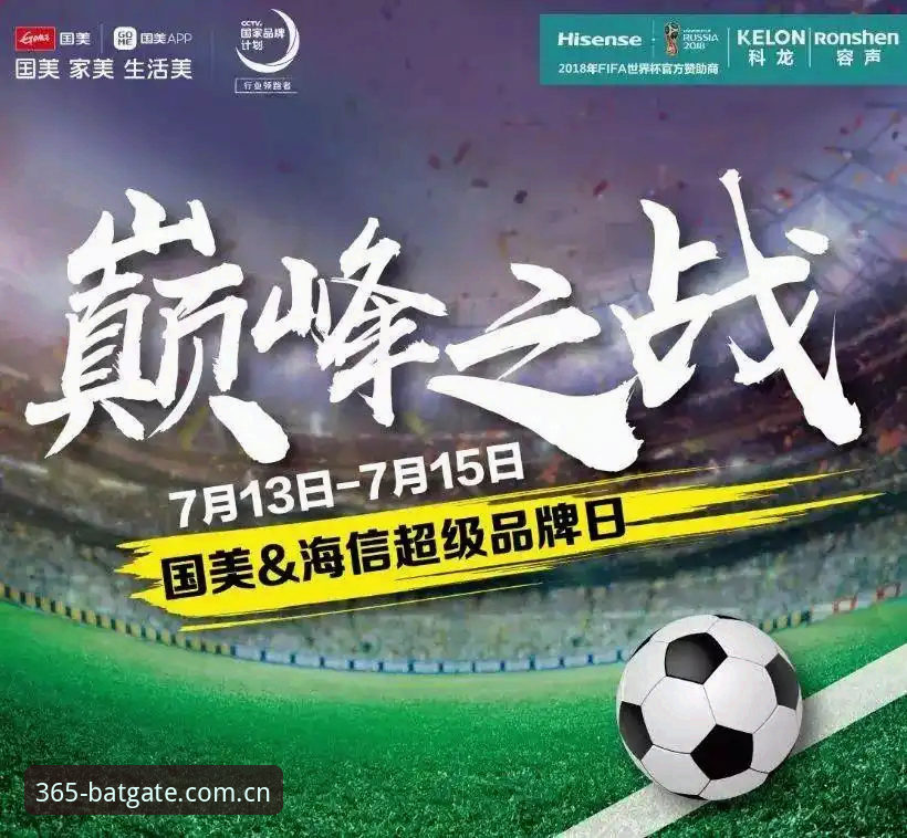 bat365官网登录入口观赛实战教程：世界杯签证危机下的应对策略
