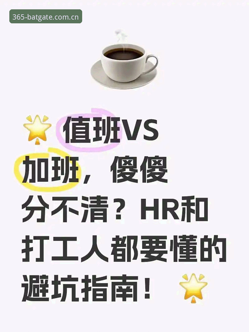 bat365官方下载 vs 第三方渠道：2025新版获取方式的全面对比