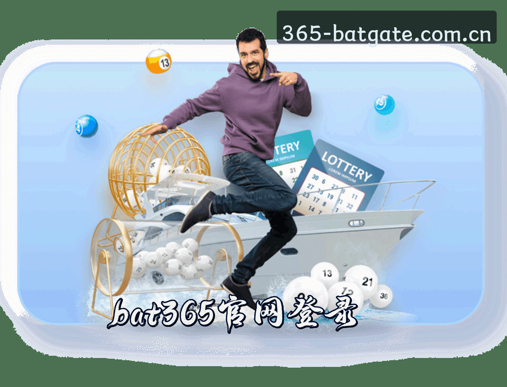 【官方】bat365官网登录入口 - 2025新版